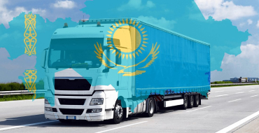 Доставка грузов из Казахстана /в Казахстан