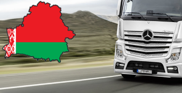 Доставка грузов из Беларуси /в Беларусь